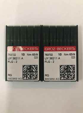 德国格罗茨GROZ-BECKERT四针六线假针 盲针 无针眼UY36211A/FLG-2