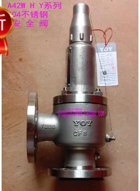 A42YHW-64P不锈钢弹簧全启封闭式安全阀DN20253240506580
