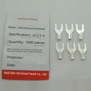 Ut2.5-4 1000件1包C冷压端子端子压接端子实弹黄铜