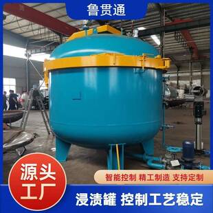 立式真空加压浸漆罐环氧树脂浸渍罐液压自动上开盖方便开关门