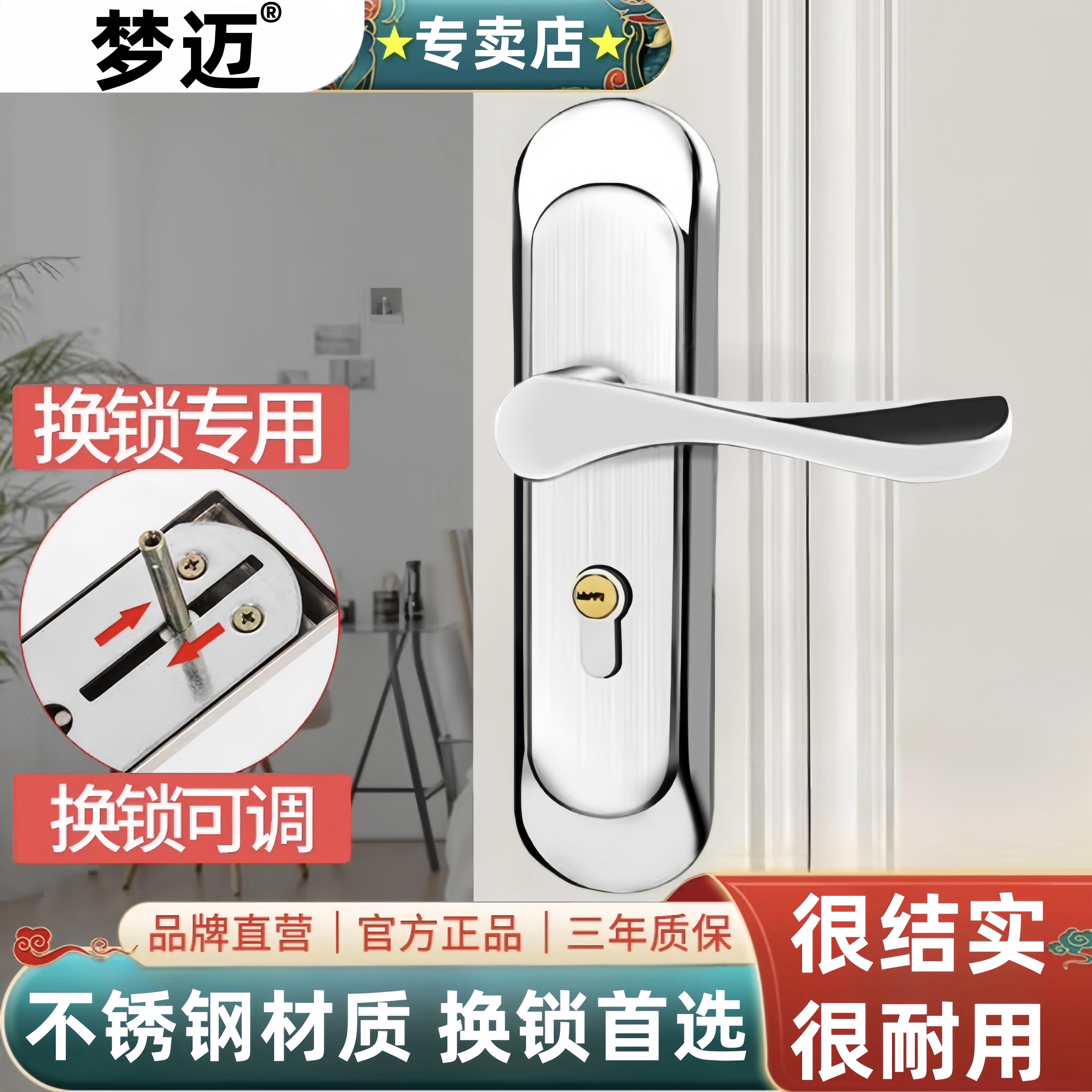 室内门锁卧室门锁房间门锁家用木门锁静音门锁通用型换锁老式门锁
