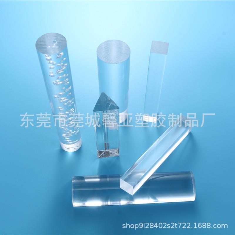透明亚克力实心圆棒有机玻璃导光棒 设备灯异型加工彩色亚克力棒