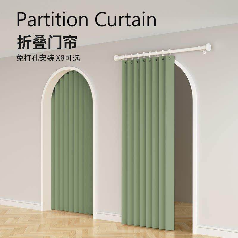 隐形折叠门帘家用免打孔厨房卧室加厚遮挡布帘空调挡风帘子隔断窗