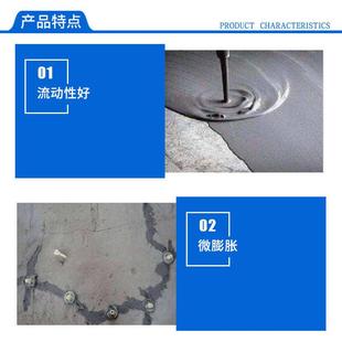 改性地聚合物注浆料隧道地基下沉加固沥青路面空鼓注浆料