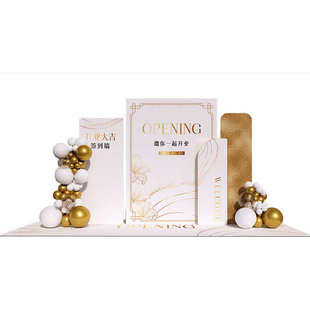 新店开业气氛布置场景周年庆典活动装饰kt板红包抽奖签到墙背景墙
