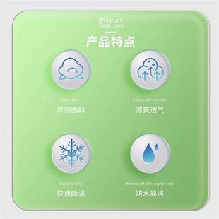 冰凉床垫降温凝胶免注水夏天学生宿舍儿童制冷降温神器沙发冰垫子