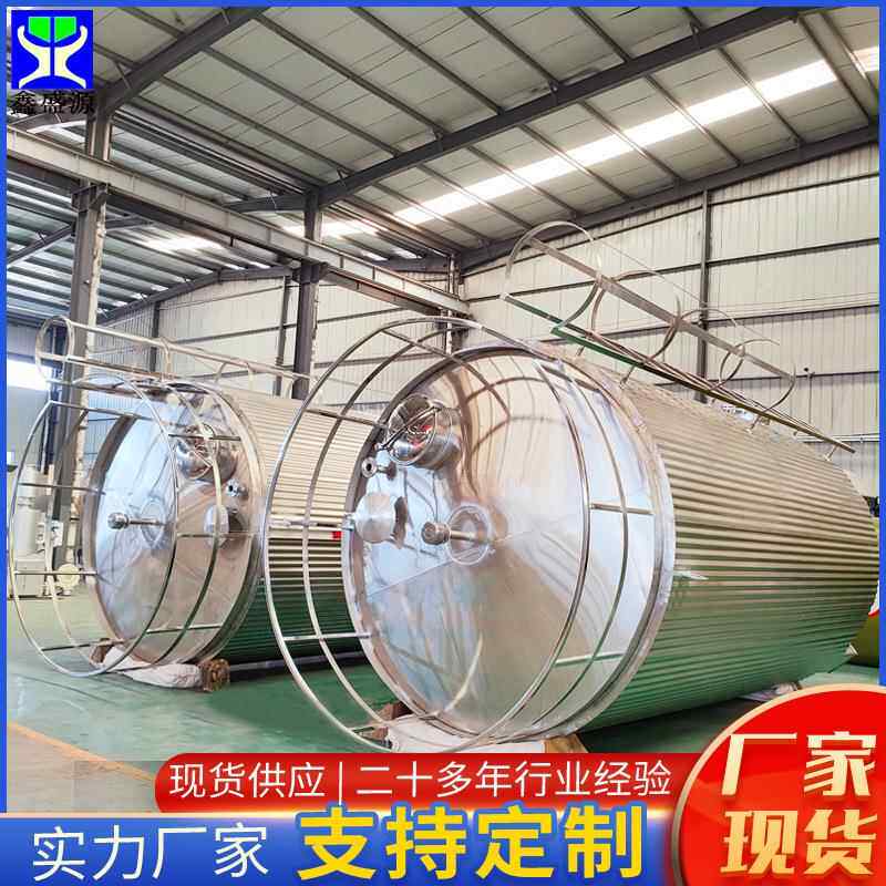 饮料液体储存罐 白酒黄酒不锈钢储罐 60立方电加热鲜牛奶储罐厂家