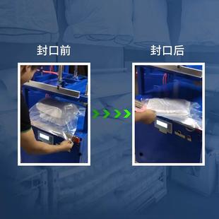 645自动压加缩压抽真空绒封口机大件枕头羽棉被抽真空打装 包机商