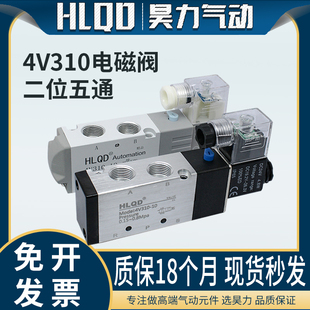 10二位五通24V气缸换向气阀电阀220V电磁控制阀 电磁阀4V310