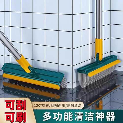 2-in-1 Floor and Grout Brush for Bathroom Wall and Tile Clea