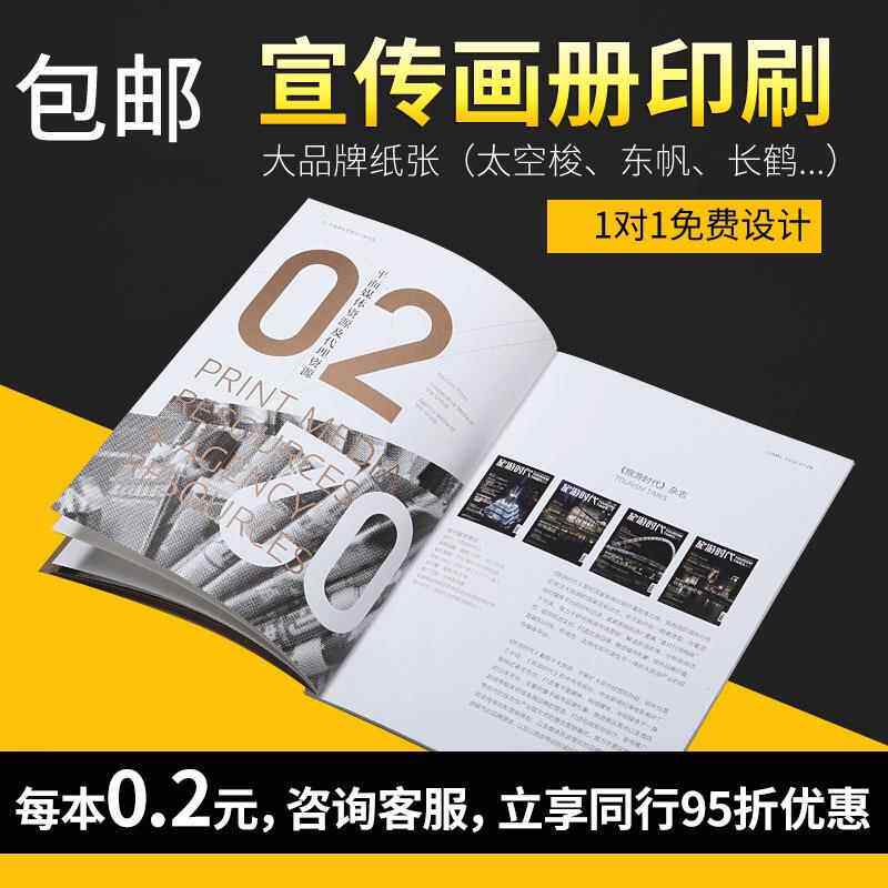 书籍印刷书本打印印书装订个人出书定 制精装书籍作品集小说教材