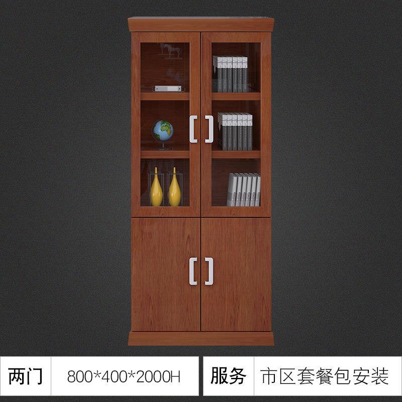 办公柜大班台配套文件柜落地资料柜玻璃门展示柜36192门柜400