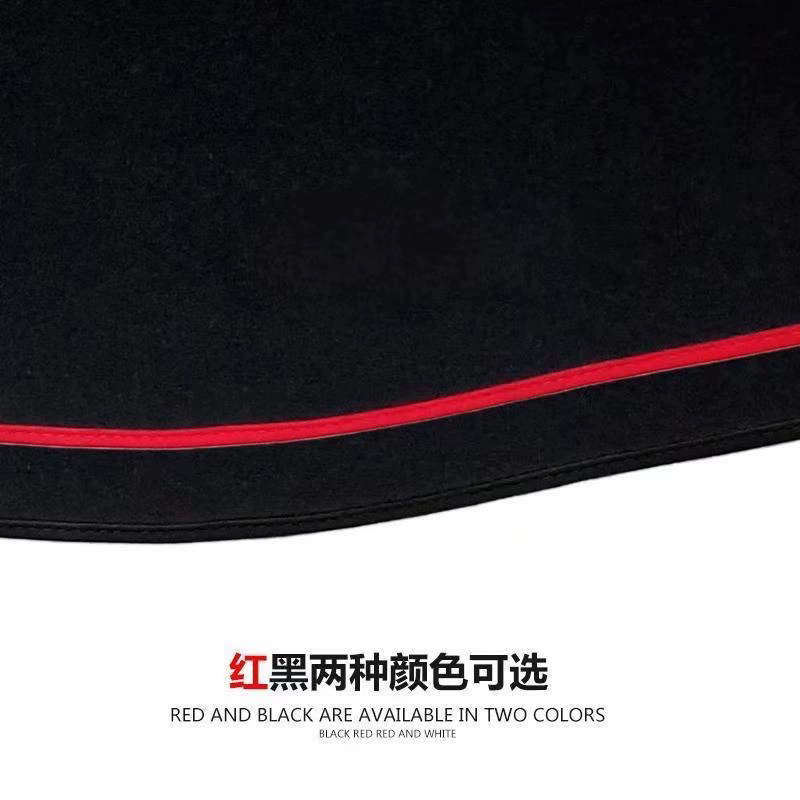 吉利远程新能源星享V6E V5 F1E仪表台避光垫改装配件内饰装饰遮阳