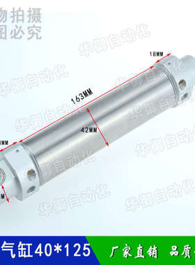 机械手配件 摆动气缸DHR2S-40M125PPV-B014AZ  旋转气缸 原装正品