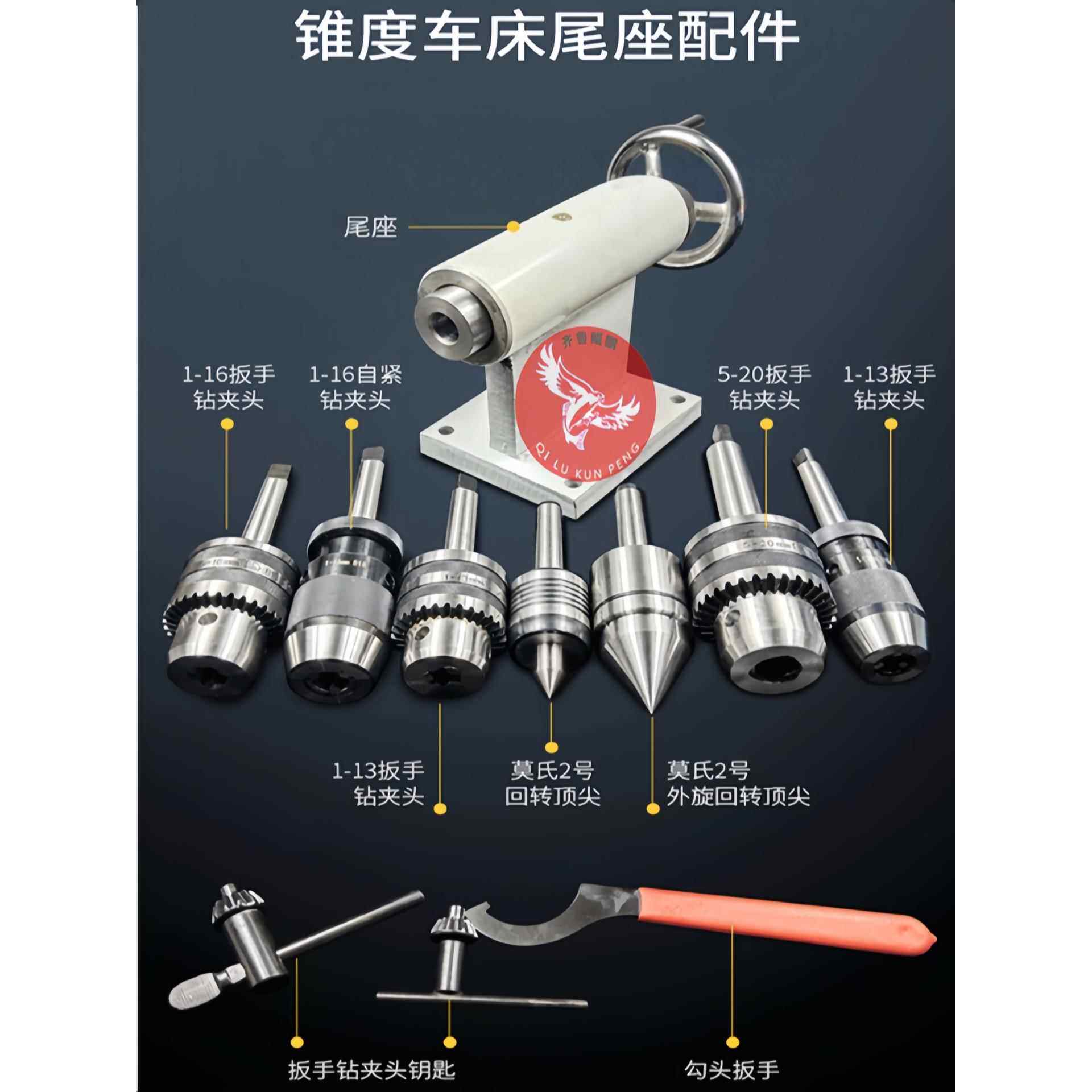 微型小车床尾座木工尾座雕刻机旋转轴活顶针回转顶针石料机顶座