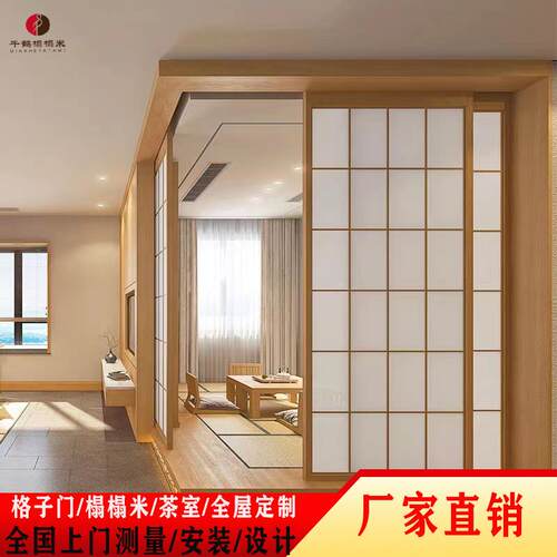 日式推拉门格子门隔断门雪见门窗折叠门民宿料理店烤肉实木移门