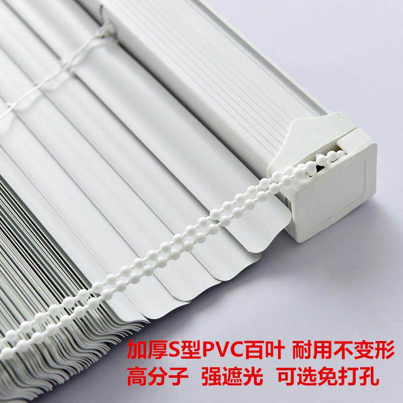 高分子S型PVC百叶窗帘办公室办公室阳台化妆室厨房卧室高遮光防水