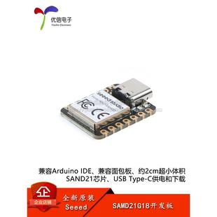 参见Arduino骁睿Cortex M0+ Samd21G18 Arduino开发板微型控制器