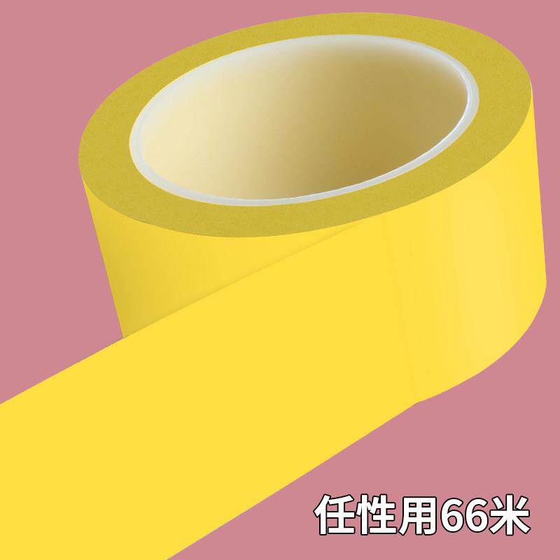 黄色遮光膜灯管改色膜变色胶防刺眼灯罩贴led线条贴纸灯光变暗色