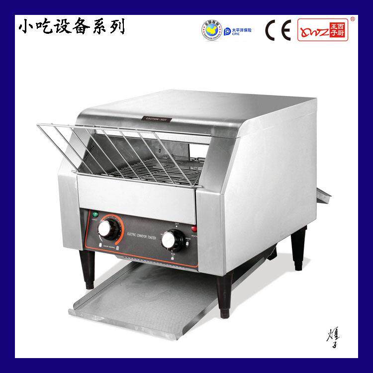 王子西厨ATS-150链式多士炉商用全自动吐司片加热炉面包片烤炉