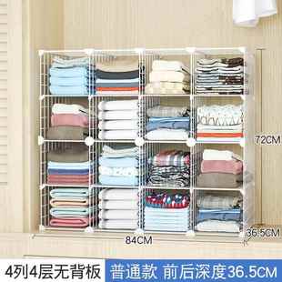 正品 20cm架衣收纳神柜层器衣物整理架置物卧室衣橱内小型衣服分隔