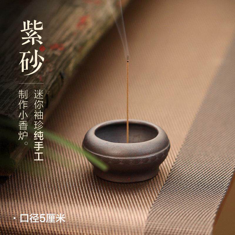 迷你袖珍香炉原矿紫砂精品小号供奉炉茶桌塔香盘香薰炉线香插香托