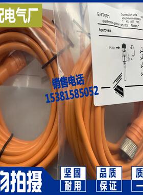 全新现货EVT061/062/063/001/002/003 EVT004/005/402 接近开关