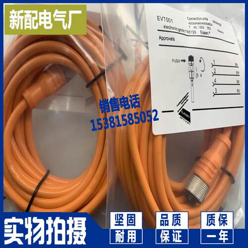 全新现货EVT061/062/063/001/002/003 EVT004/005/402 接近开关