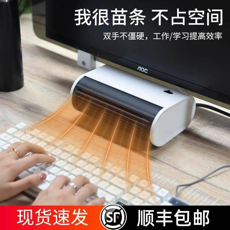 暖风机小型办公室静音迷你微型取暖器桌面下工位保暖神器冬天宿舍桌上电脑键盘打游戏暖手暖脚热风电暖气暖炉