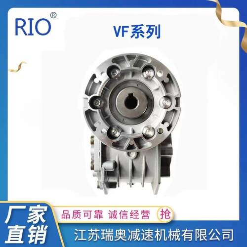 厂家可276齿VF系列蜗配伺服电机////硬轮蜗轮杆减速机