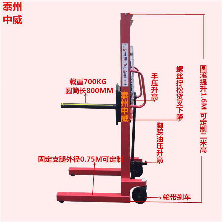 供应圆筒型手动装卸车货物举高车油压升高车仓储堆高搬运机