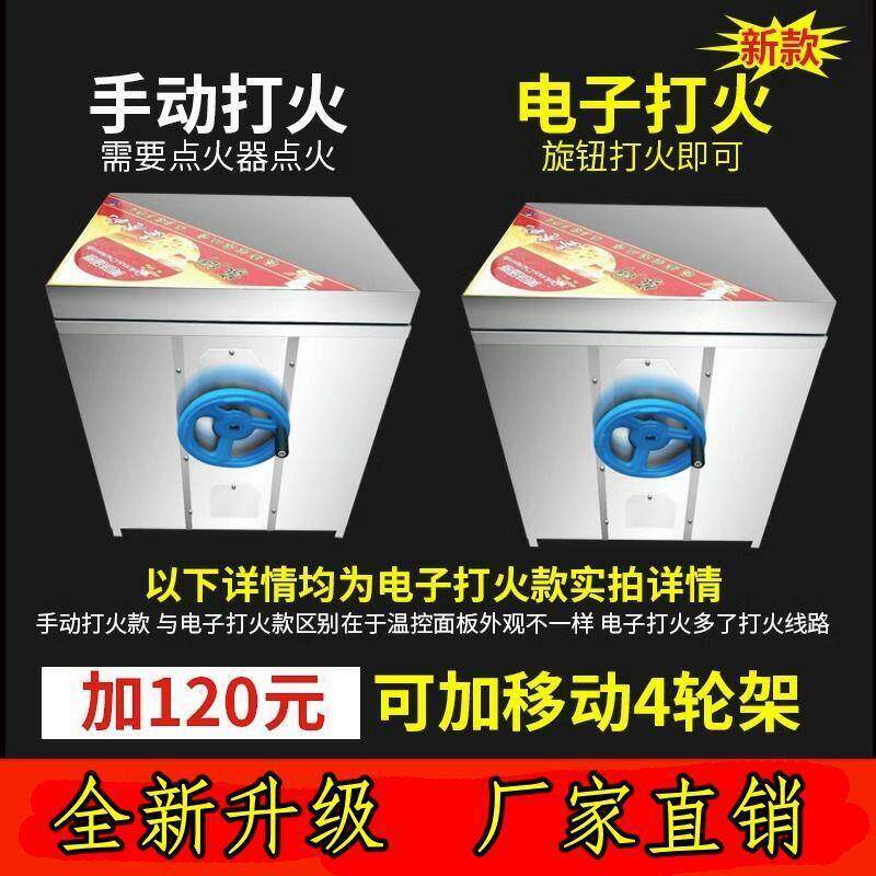 厂家直销 六面燃气蛋卷机豪华燃气蛋卷机 商用脆皮机 脆皮蛋卷机