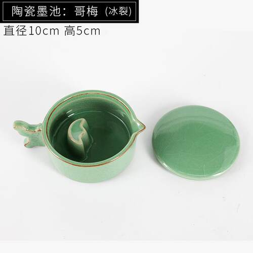 高档陶瓷墨池砚台带盖儿童小砚小台墨碟墨盒带盖颜料盘墨工蝶笔洗