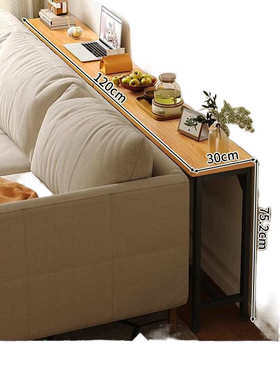 ebe沙发边桌小边几边柜夹缝柜置物架客厅床边床头填缝角几长窄条