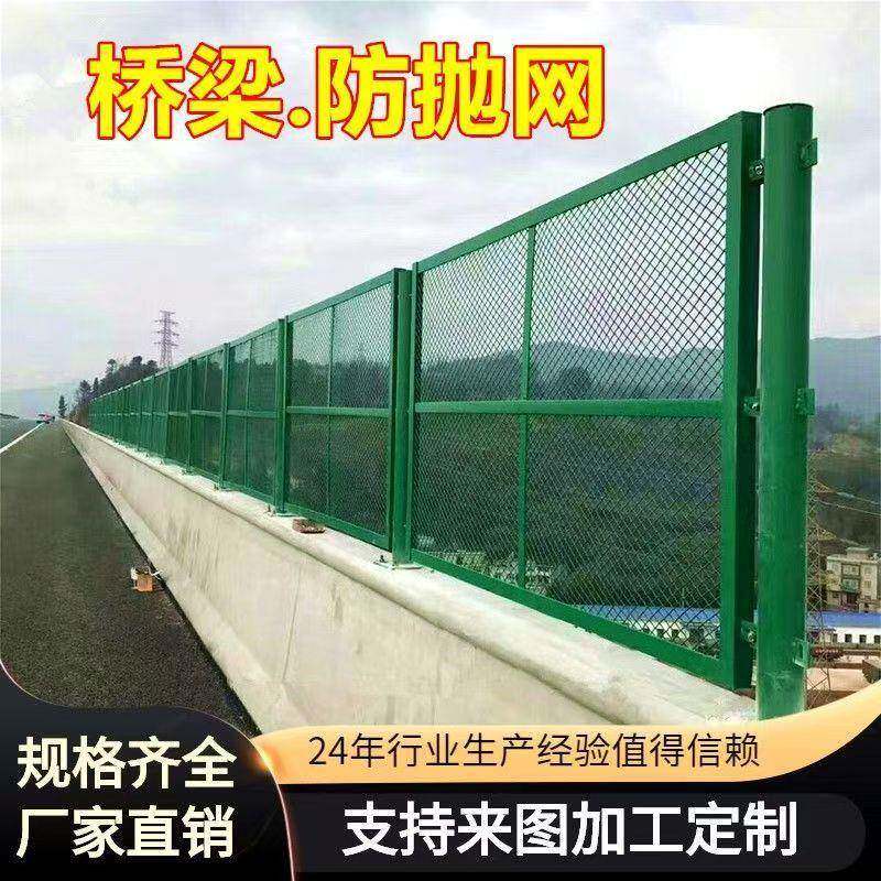 速公路围栏网防眩网铁路防爬网河道防坠落网菱形护栏桥梁防抛网