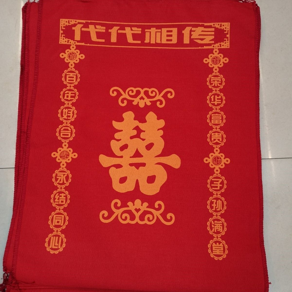 古风婚庆麻袋红麻袋新款彷麻袋价高档传袋结婚手工口袋脚踩