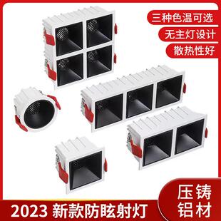 双头射灯LED防眩嵌入式斗胆灯三头方形无主天花灯格栅灯高显色