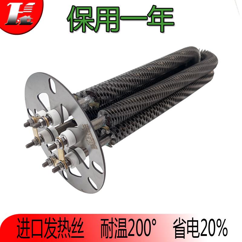 注塑机塑料烘干机加热管 除湿机料斗电热管 烘料桶烤料机发热管