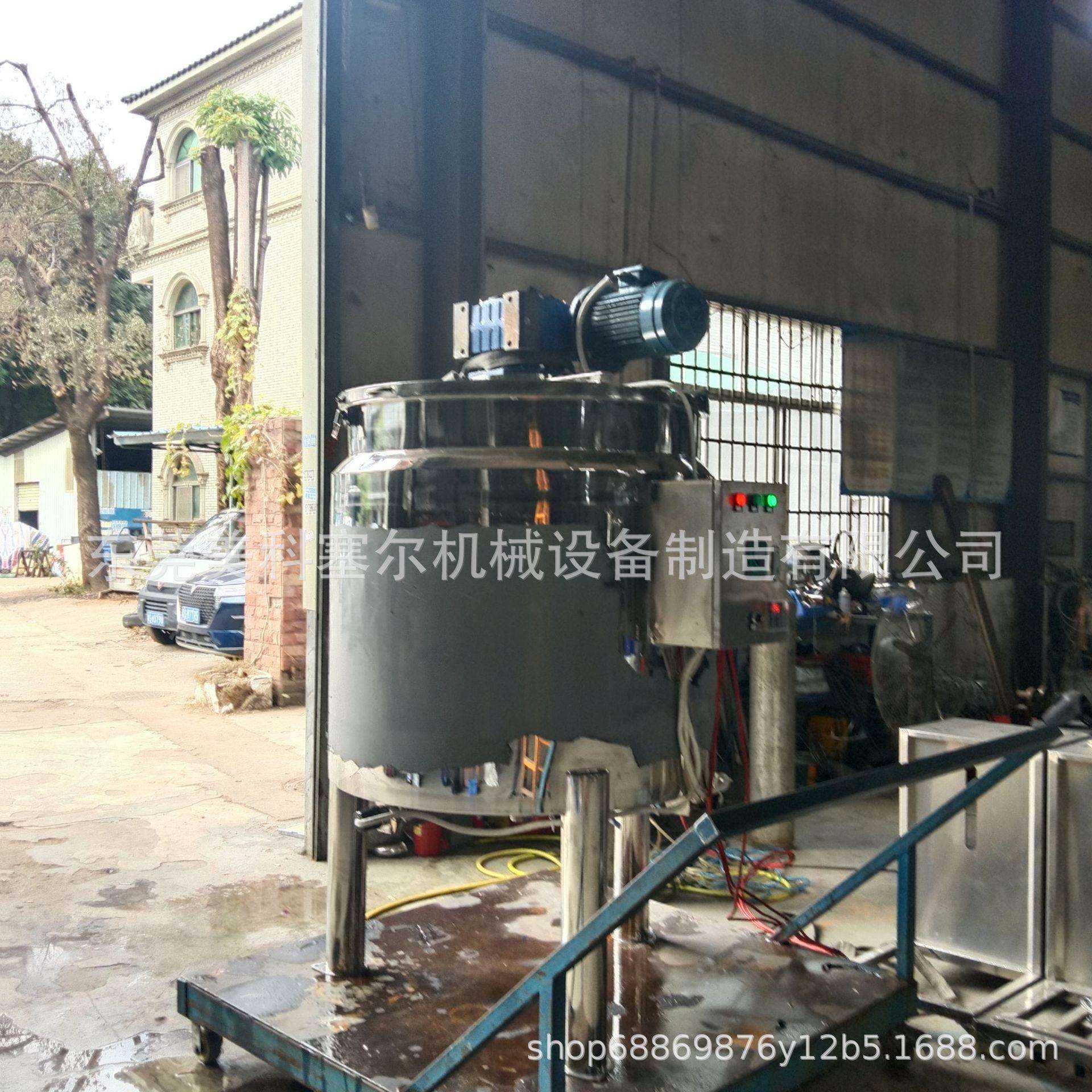 供应平盖式不锈钢双层电加热抛光蜡搅拌罐化工水蜡硅橡胶混合设备