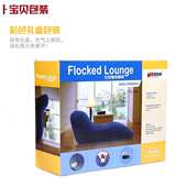 IntimeYT 123盈泰创意植绒充气懒人沙发充气成人沙发躺椅现货批发