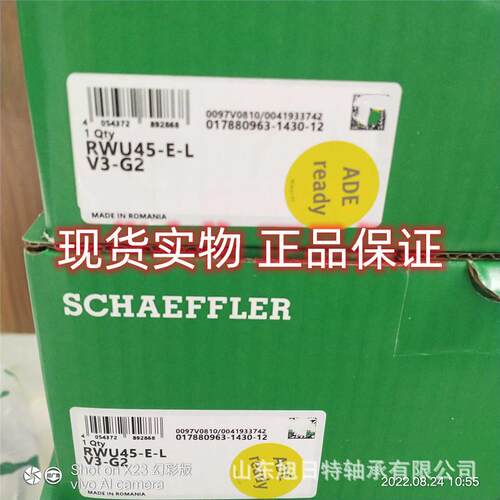 KWVE35-WL-V1-G2 XRT直线循环轴承 XRT直线滑块现货