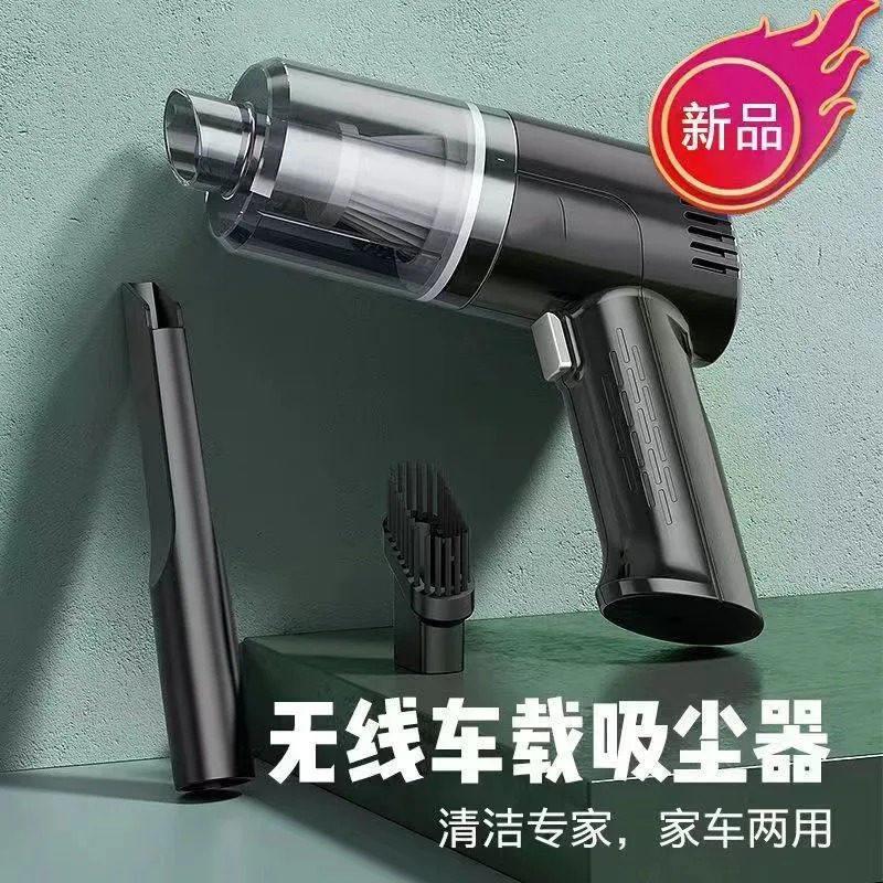 吸尘器吹吸两用家用室内桌面清洁衣柜充电手持式吹风机车载