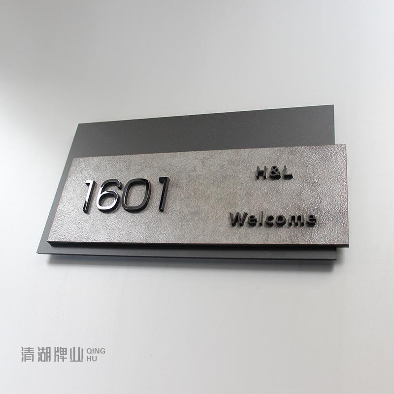 高端家用门牌入户门现代简约门号牌高级感定制住宅宿舍房间号码牌