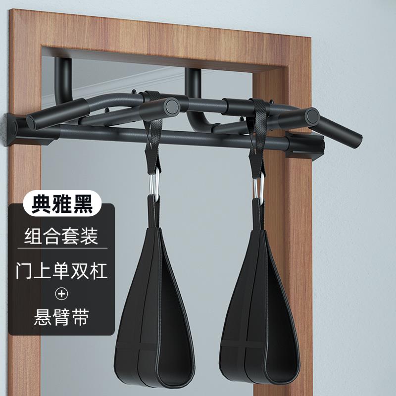 新款单杠室上内家用引框体向上器家庭门儿童吊环双杠门打孔健免身