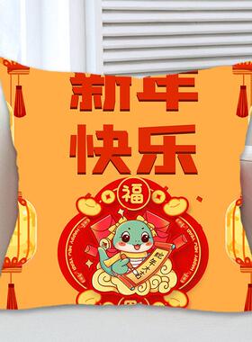 高档2o025新款蛇年被抱枕两用吉祥物沙发靠垫定制会礼品lgo年红色