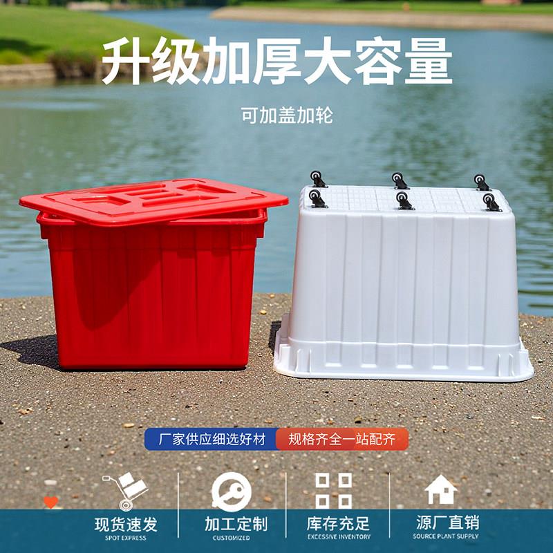 加厚带轮子塑料周转箱筐长方形特大号电商服装手推车包装材料货框