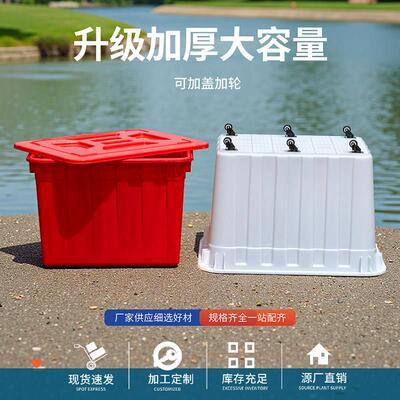 加厚带轮子塑料周转箱筐长方形特大号电商服装手推车包装材料货框