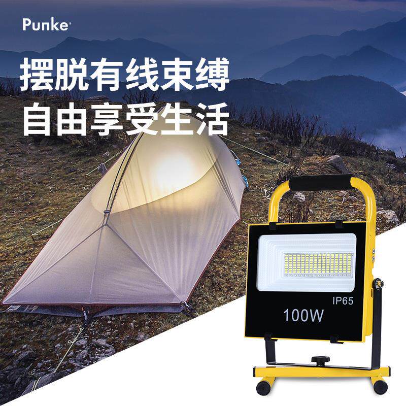 户外充电应急灯蓄电池节能家用临时灯野营便携式移动照明灯露营灯