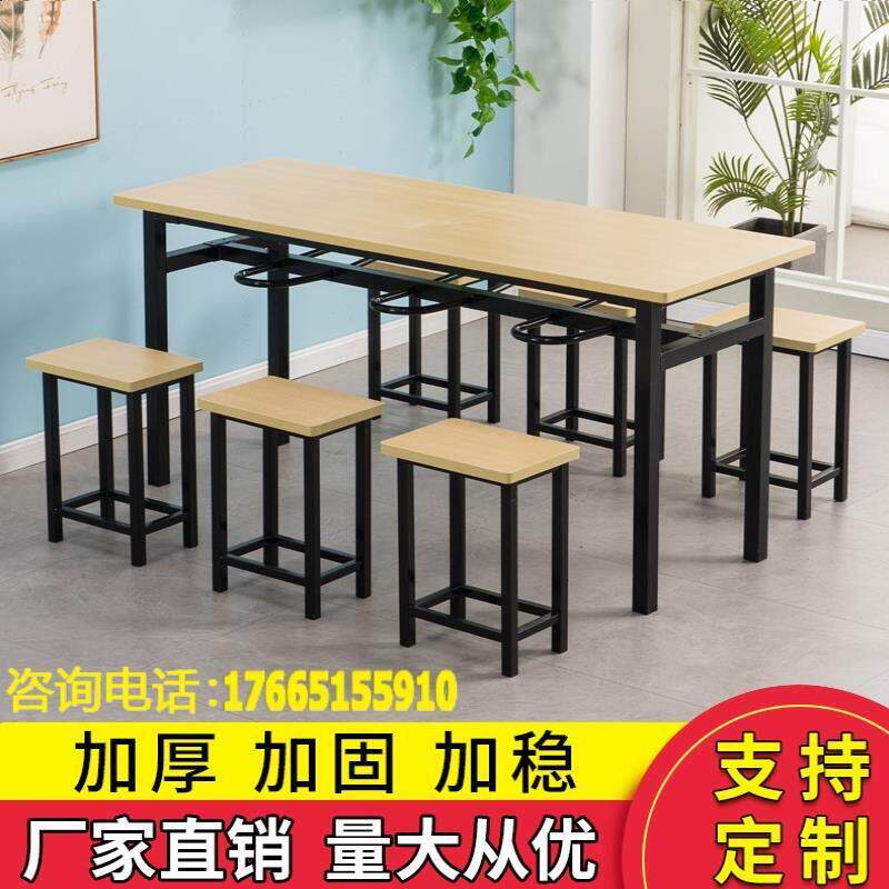 4人6人经济型长方形挂凳餐桌面馆分体桌椅公司员工食堂餐桌椅组合