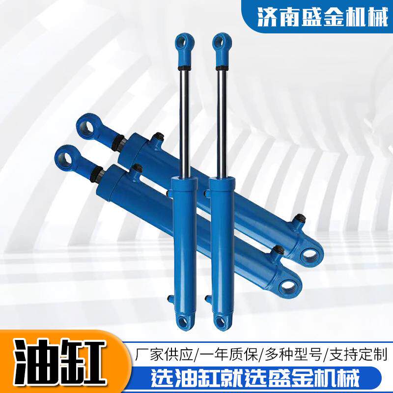 工程垃圾车双向液压缸 升高1-26米升降机平台货梯提升机顶升油缸